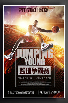 外他的无球