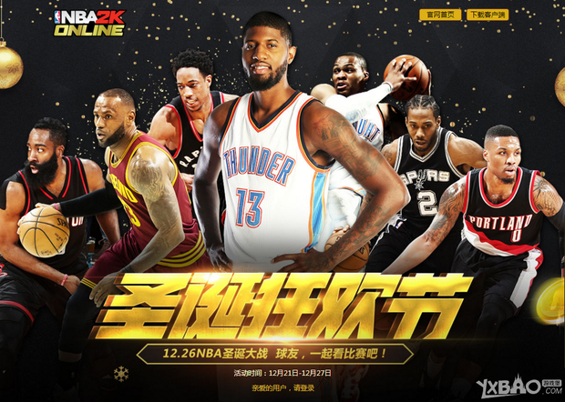 一细