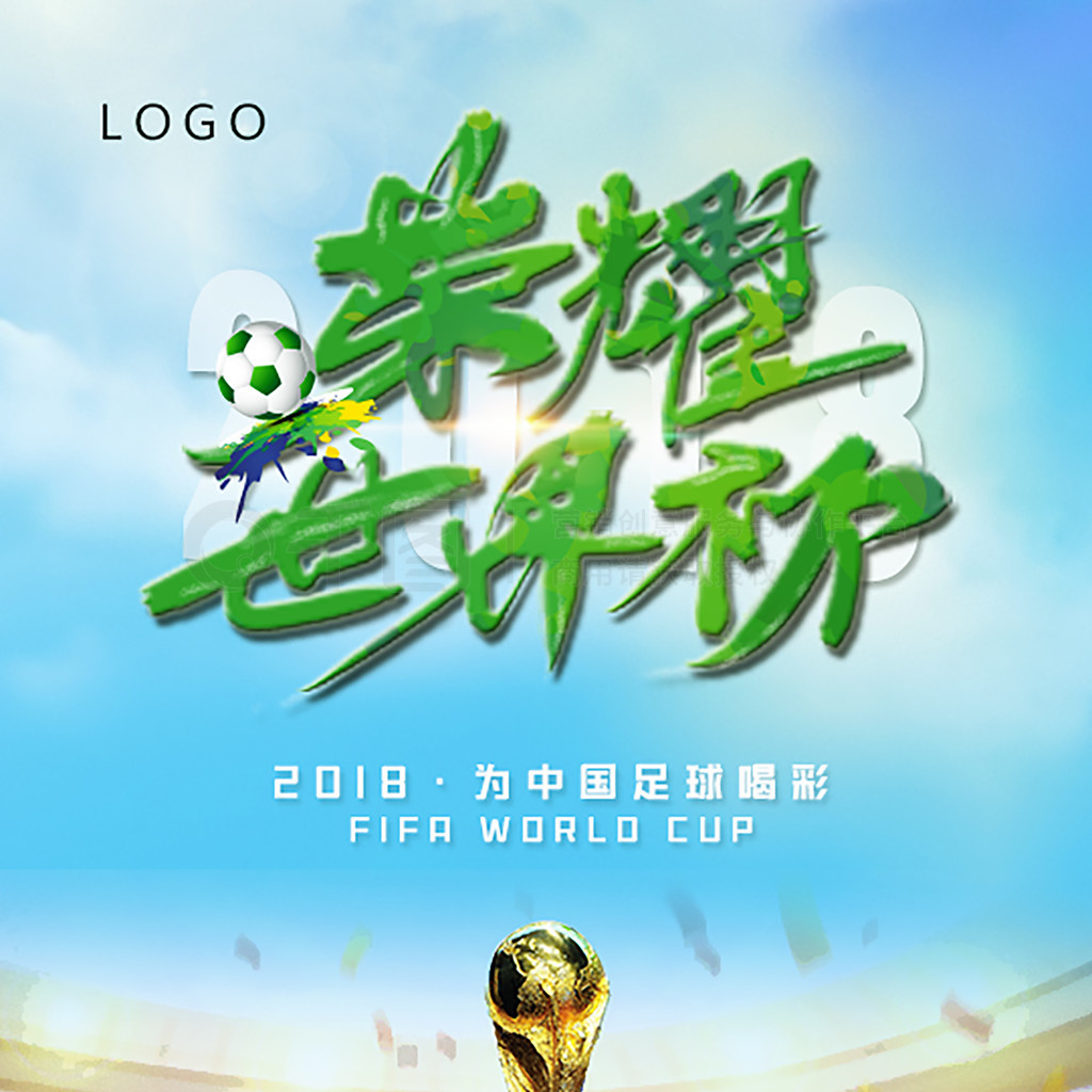 职业生涯总