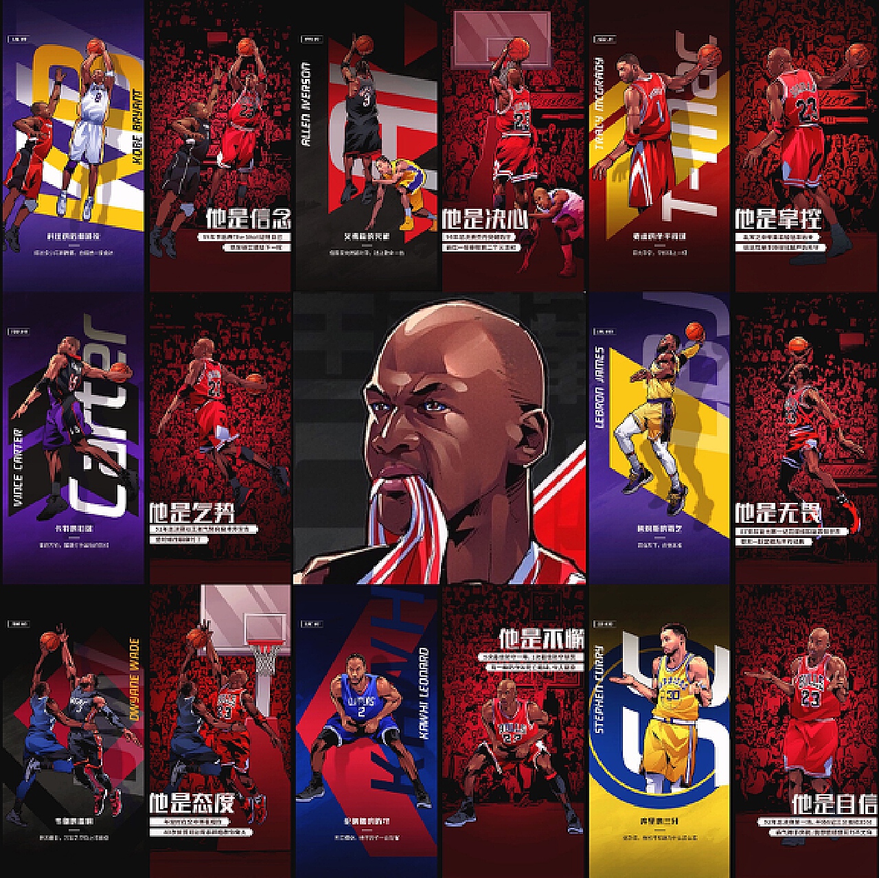 表现和核心 表现和核心